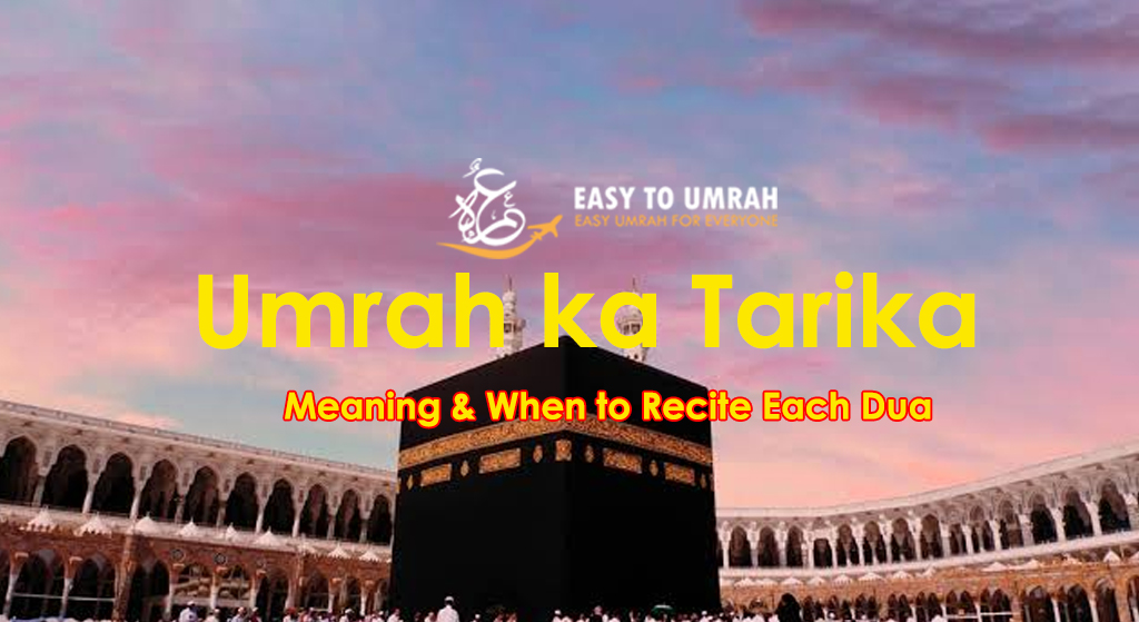 Umrah ka Tarika