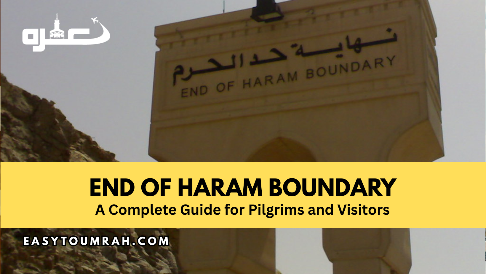 End of Haram Boundary