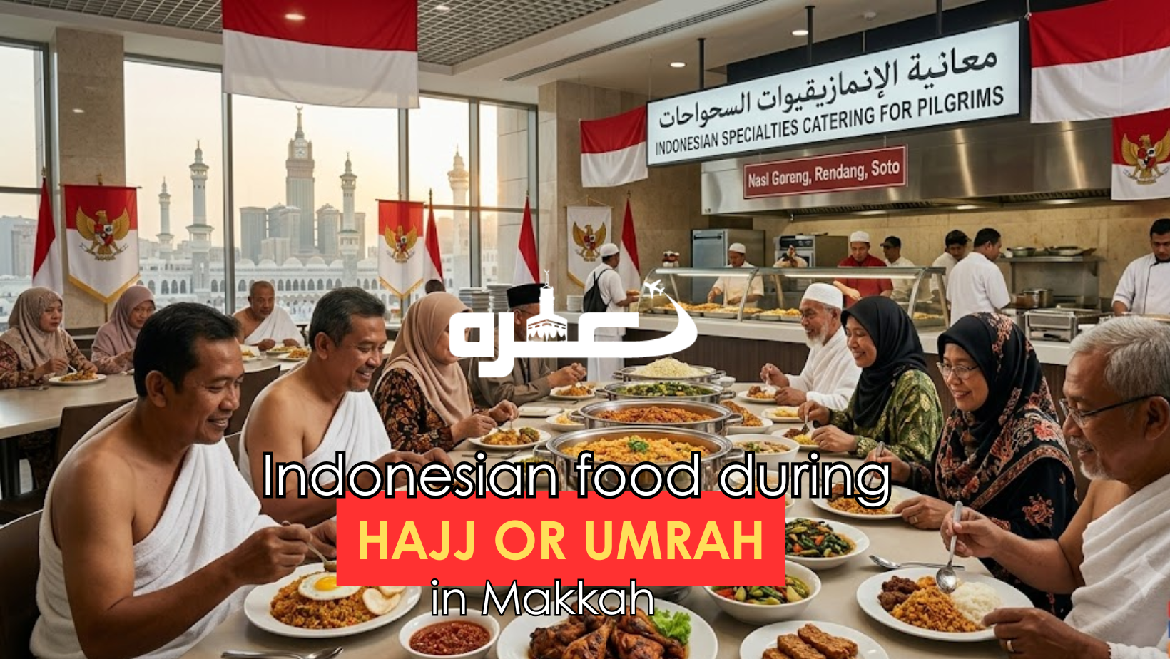 Indonesian food during Hajj or Umrah in Makkah